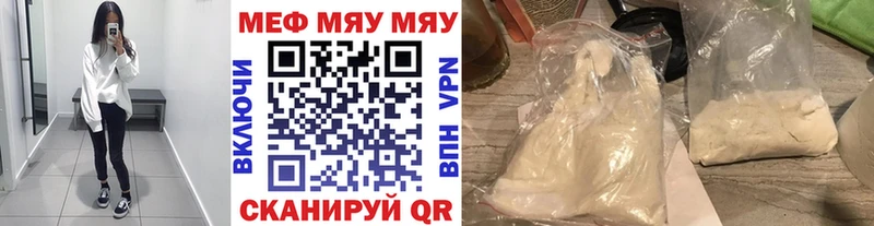 Купить A PVP  Канабис  Меф мяу мяу  Гашиш  Коломна