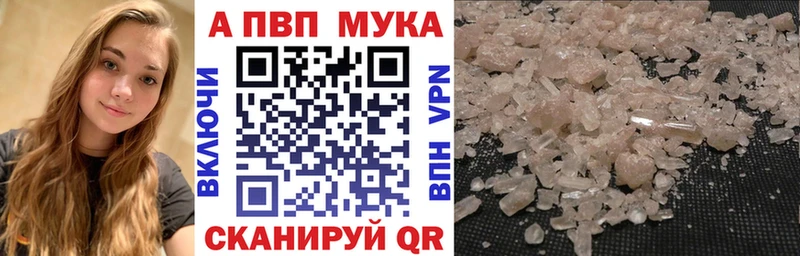 Купить где  Коломна  А ПВП СК КРИС 