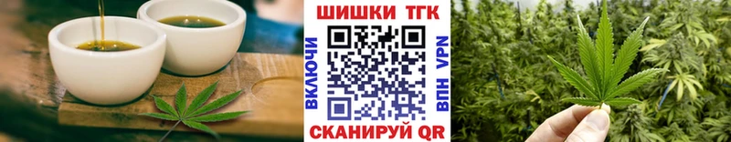Купить где  Коломна  Canna-Cookies марихуана 