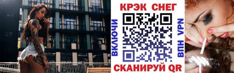 Кокаин Fish Scale  Купить закладки  Коломна 