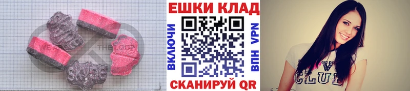 Купить  Коломна  Ecstasy XTC 