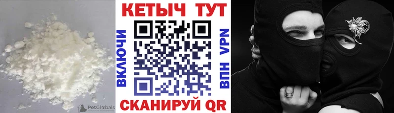 Купить закладки  Коломна  Кетамин ketamine 