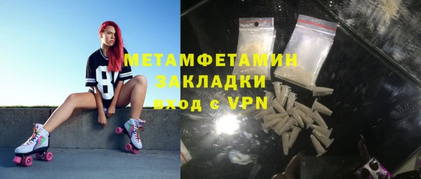 молекула духа Дмитров