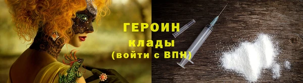 молекула духа Дмитров