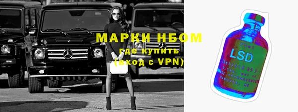 молекула духа Дмитров