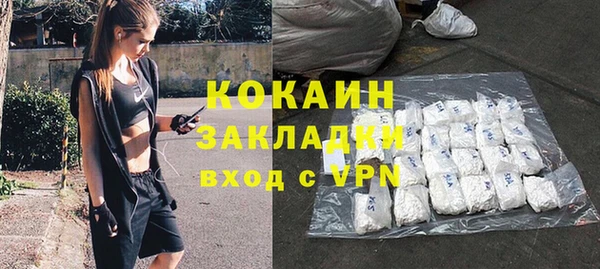 мескалин Дмитровск