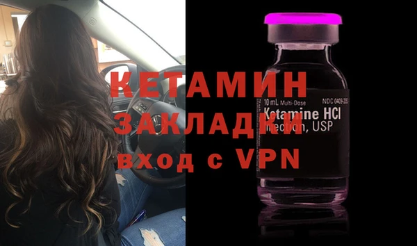 молекула духа Дмитров