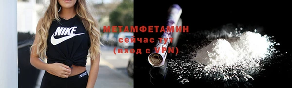 молекула духа Дмитров