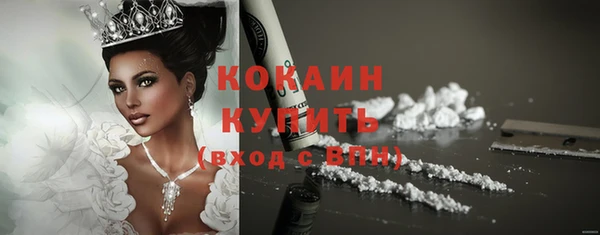 мескалин Дмитровск