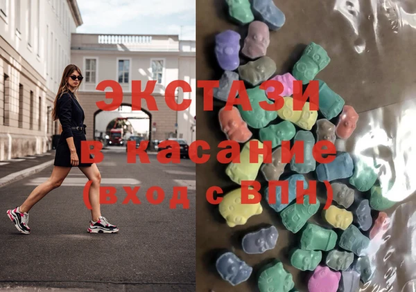 молекула духа Дмитров