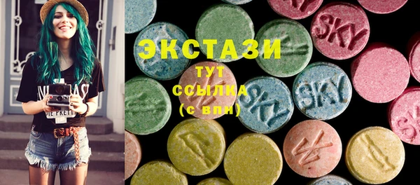 молекула духа Дмитров