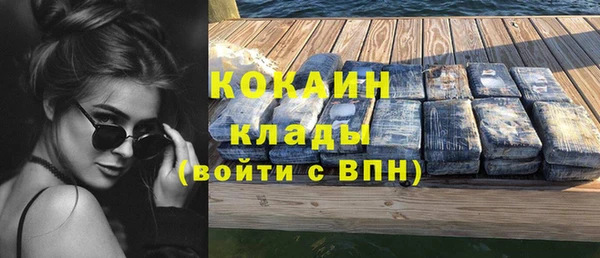 мескалин Дмитровск