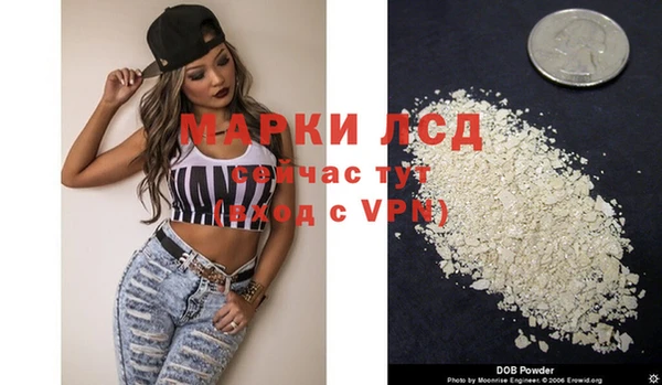 мескалин Дмитровск