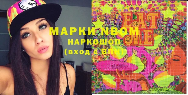 молекула духа Дмитров