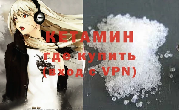 мескалин Дмитровск