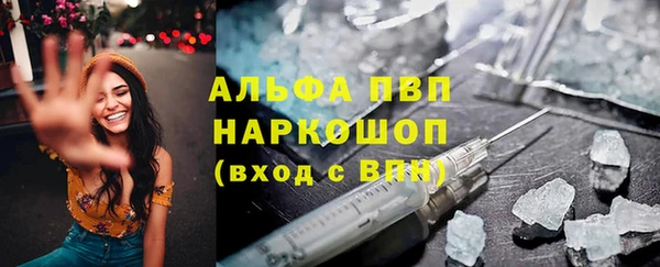 мескалин Дмитровск
