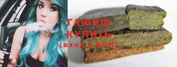мескалин Дмитровск