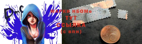 мескалин Дмитровск