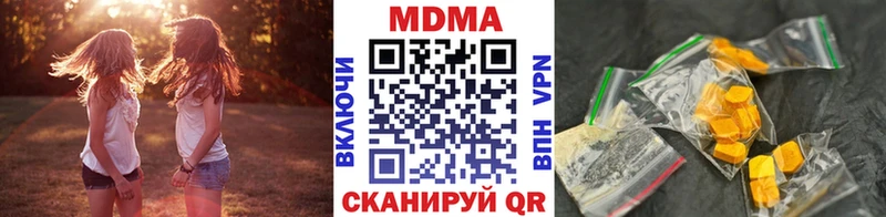 MDMA VHQ  Купить где  Коломна 