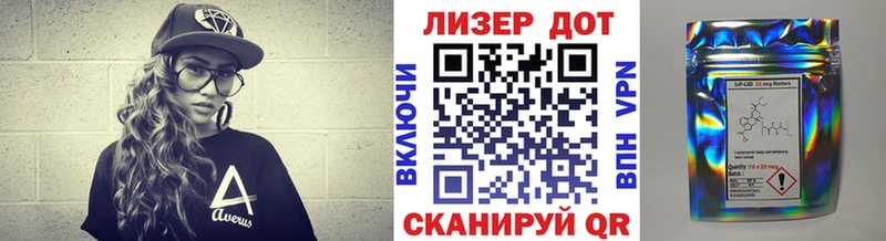 Марки 25I-NBOMe 1,8мг  Купить закладки  Коломна 
