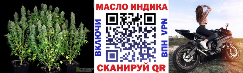 Купить закладки  Коломна  ТГК жижа 